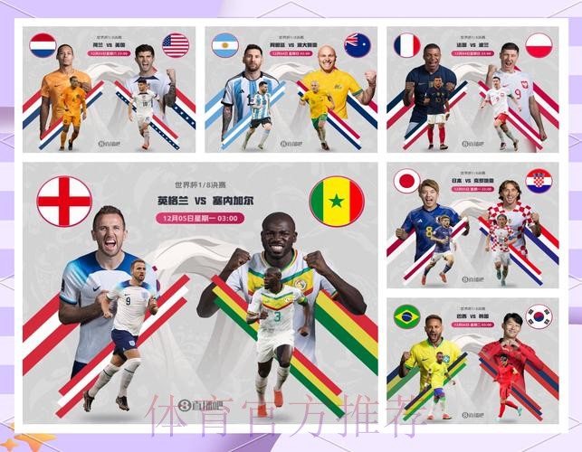 世界杯比利时凯恩赛事预测全面分析