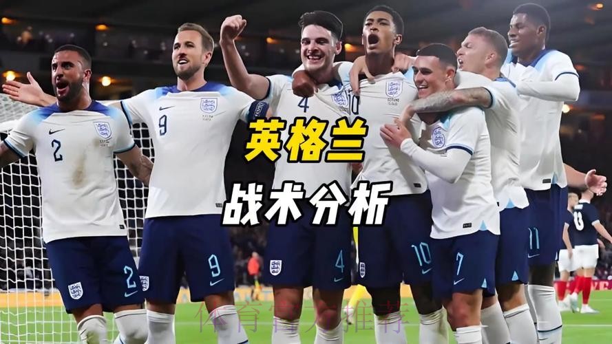 本届世界杯英格兰凯恩战术分析全解析